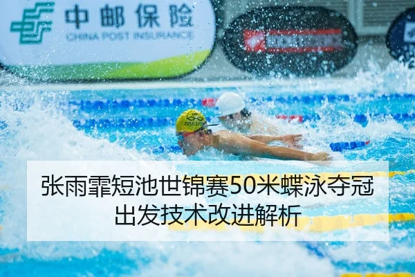 zhang-yu-fei-duan-chi-shi-jin-sai-mi-die-yong-duo-guan-chu-fa-ji-shu-gai-jin-jie-xi-1-682.jpg